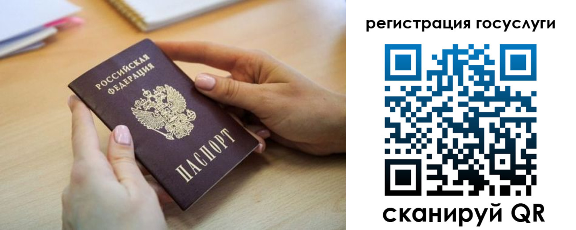 временная регистрация собственник в Донецке
