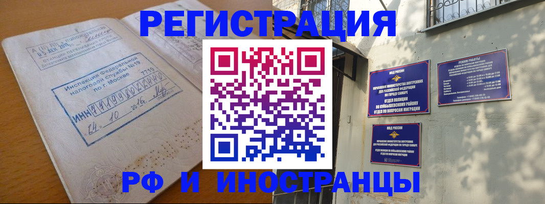 найти адрес прописки в Донецке